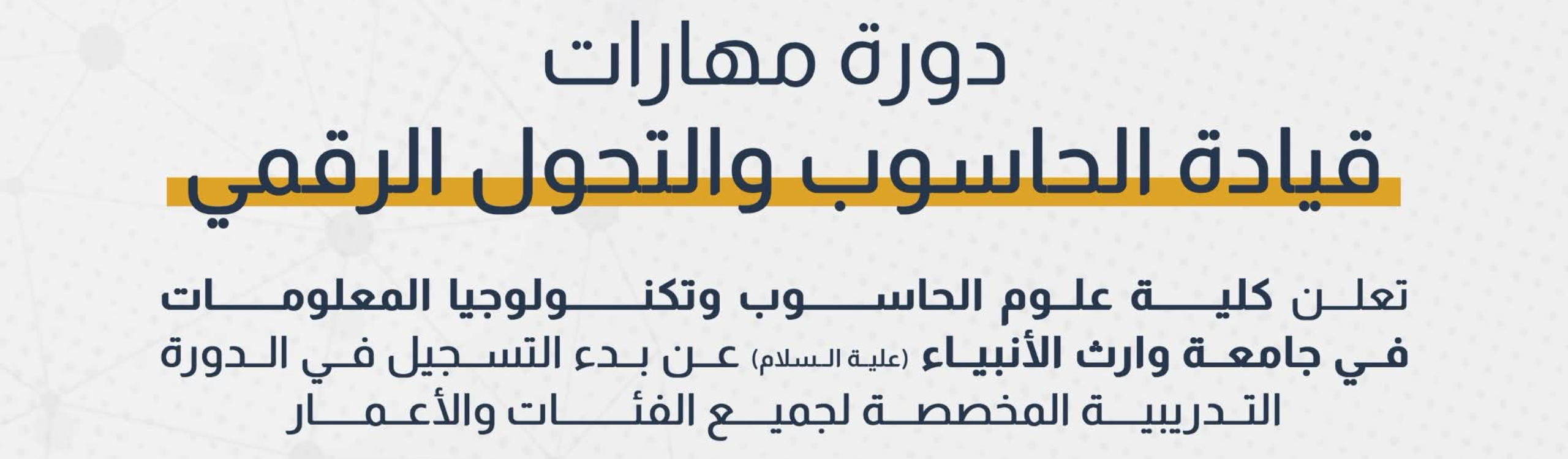 خبر